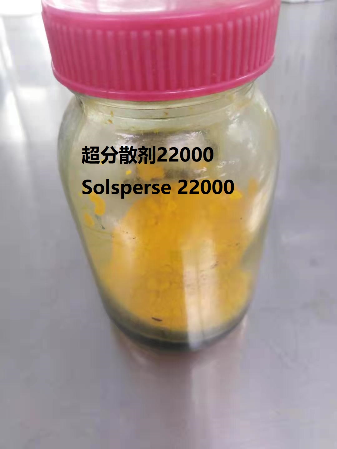 超分散剂22000,solsperse 22000
