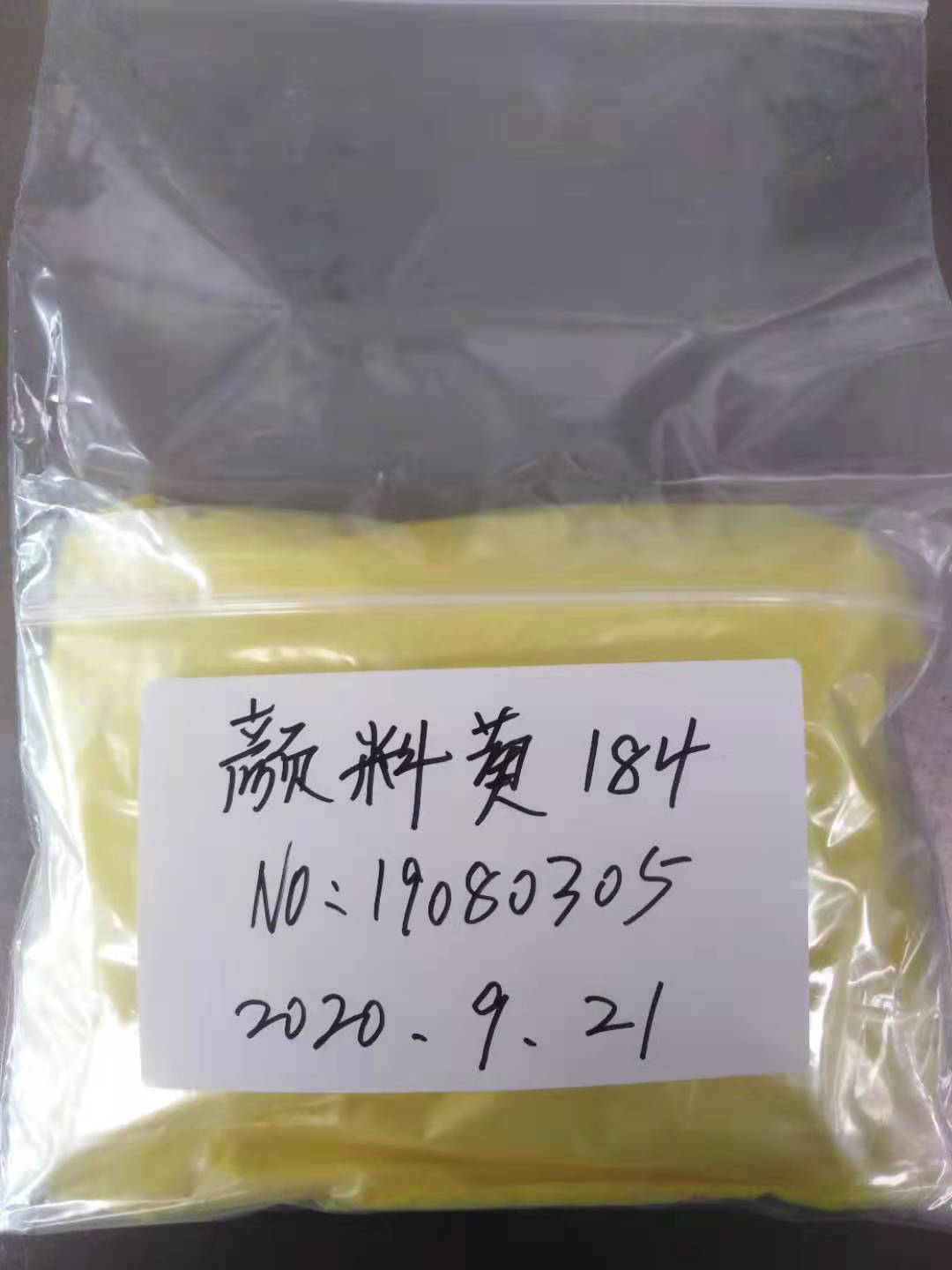 颜料黄184,Pigment Yellow 184