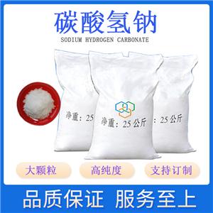碳酸氢钠,Ammonium bicarbonate