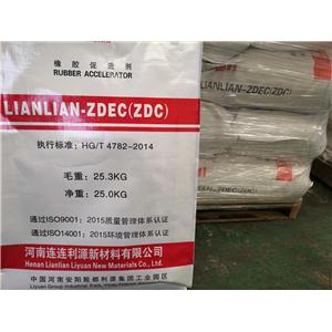 橡胶促进剂ZDEC