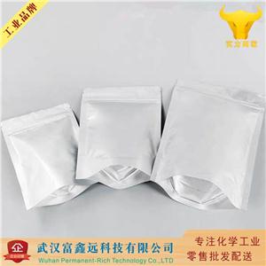 乙酰乙酰-2,4-二甲基苯胺,2,4-Dimethylacetoacetanilide