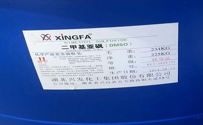 二甲基亞砜,Dimethyl sulfoxide