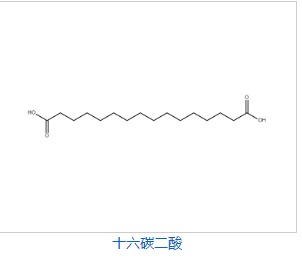 1，16-十六烷二酸,HEXADECANEDIOIC ACID