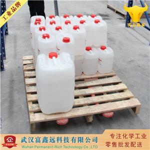 新戊二醇二丙烯酸酯,Neopentylglycol diacrylate