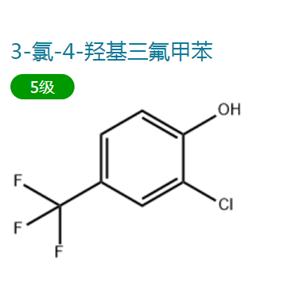 2-氯-4-三氟甲基苯酚,3-chloro-4-hydroxybenzotrifluoride
