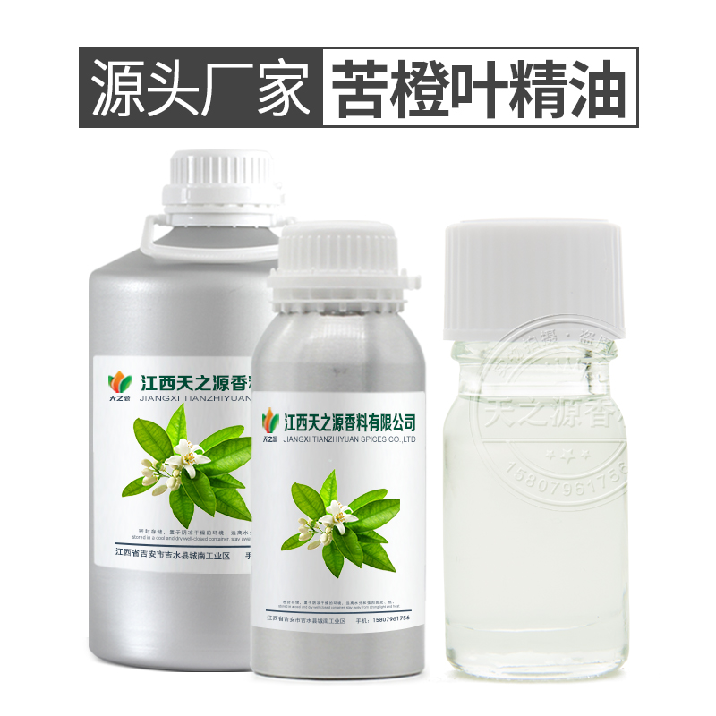 苦橙叶精油,Petitgrain Oil