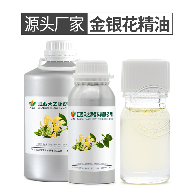 金銀花精油,Honeysuckle oil