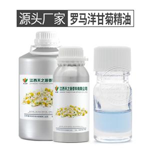 罗马洋甘菊精油,Chamomile Roman Oil