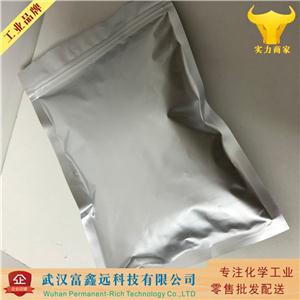 二苯甲胺鹽酸鹽,Aminodiphenylmethane hydrochloride