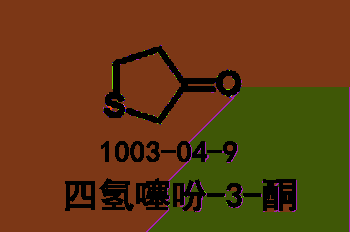 四氢噻吩-3-酮,Tetrahydrothiophen-3-one