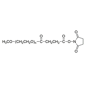 甲氧基聚乙二醇琥珀酰亚胺琥珀酸酯（酯键）