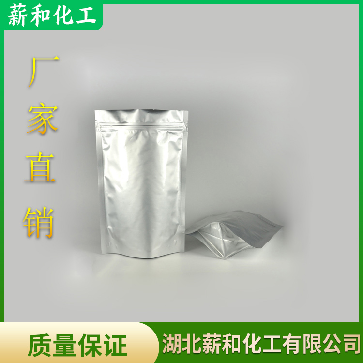 氯吡脲,Forchlorfenuron