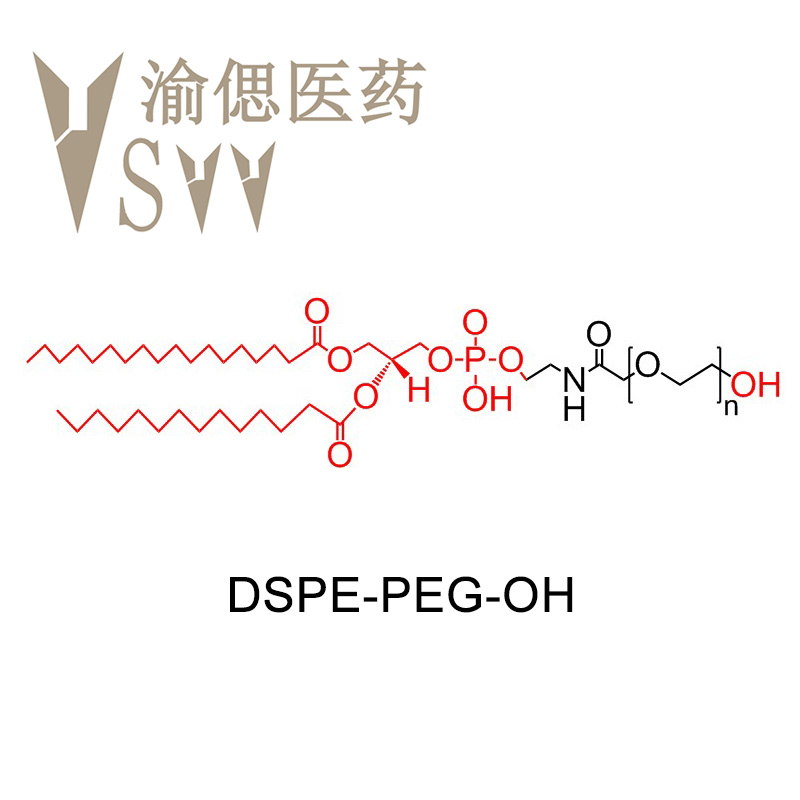 二硬脂酰基磷脂酰乙醇胺-聚乙二醇-羟基,DSPE-PEG-OH