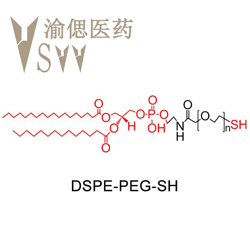 二硬脂酰基磷脂酰乙醇胺-聚乙二醇-巯基,DSPE-PEG-SH