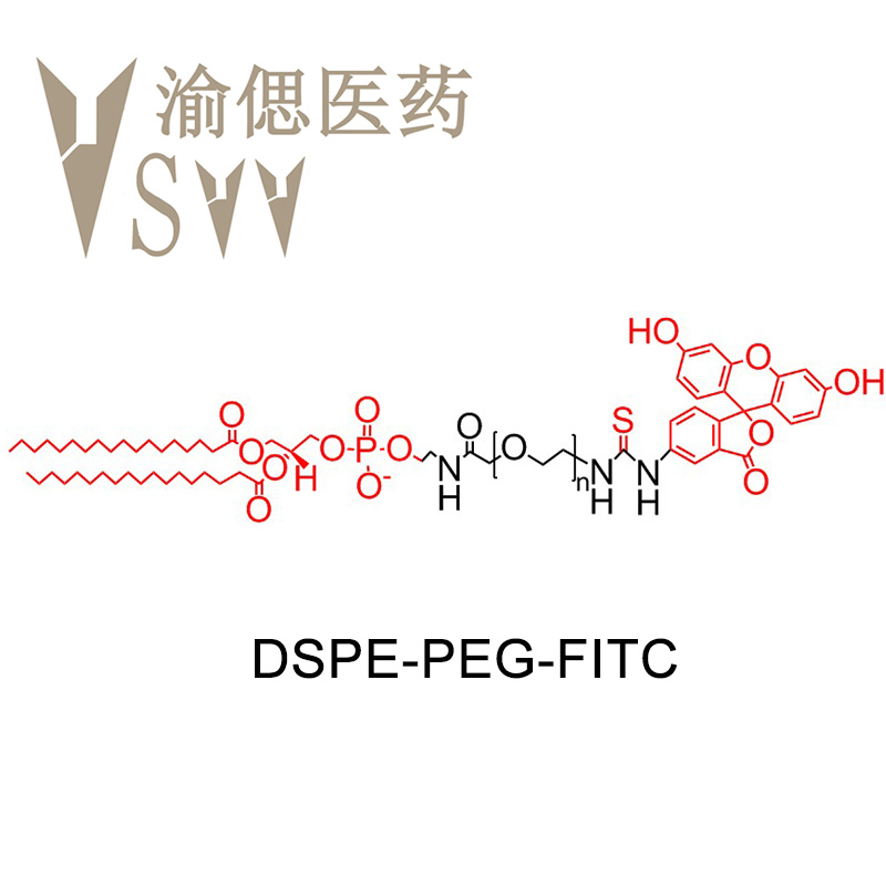 二硬脂酰基磷脂酰乙醇胺-聚乙二醇-荧光素,DSPE-PEG-FITC