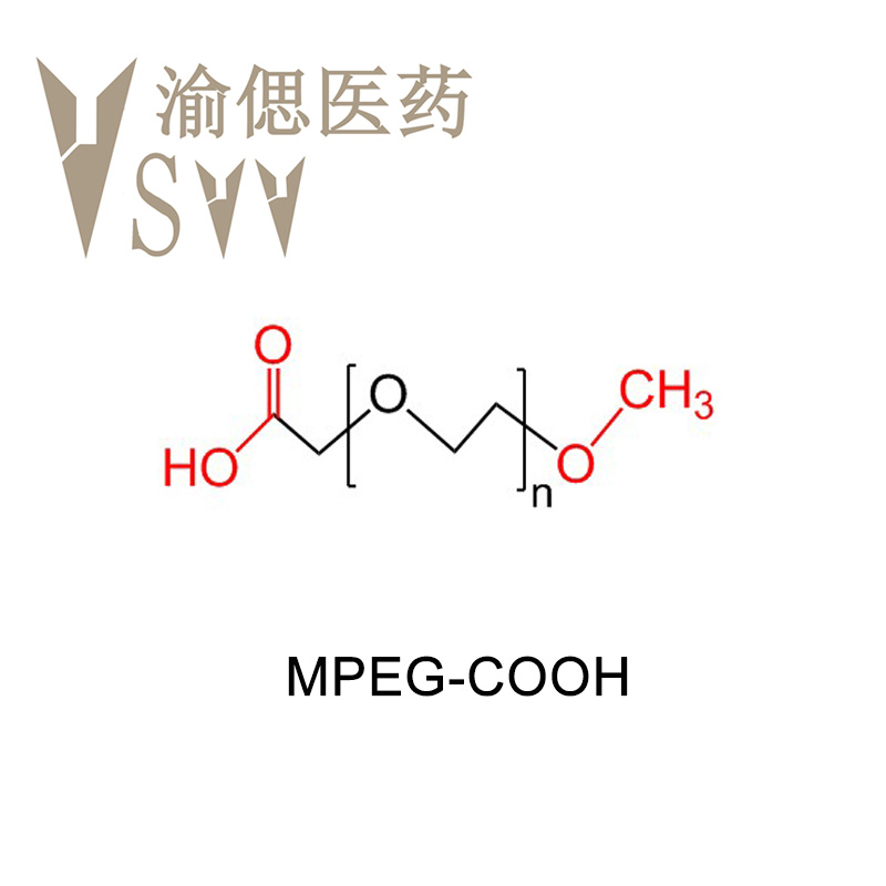 甲氧基聚乙二醇-羧基,MPEG-COOH