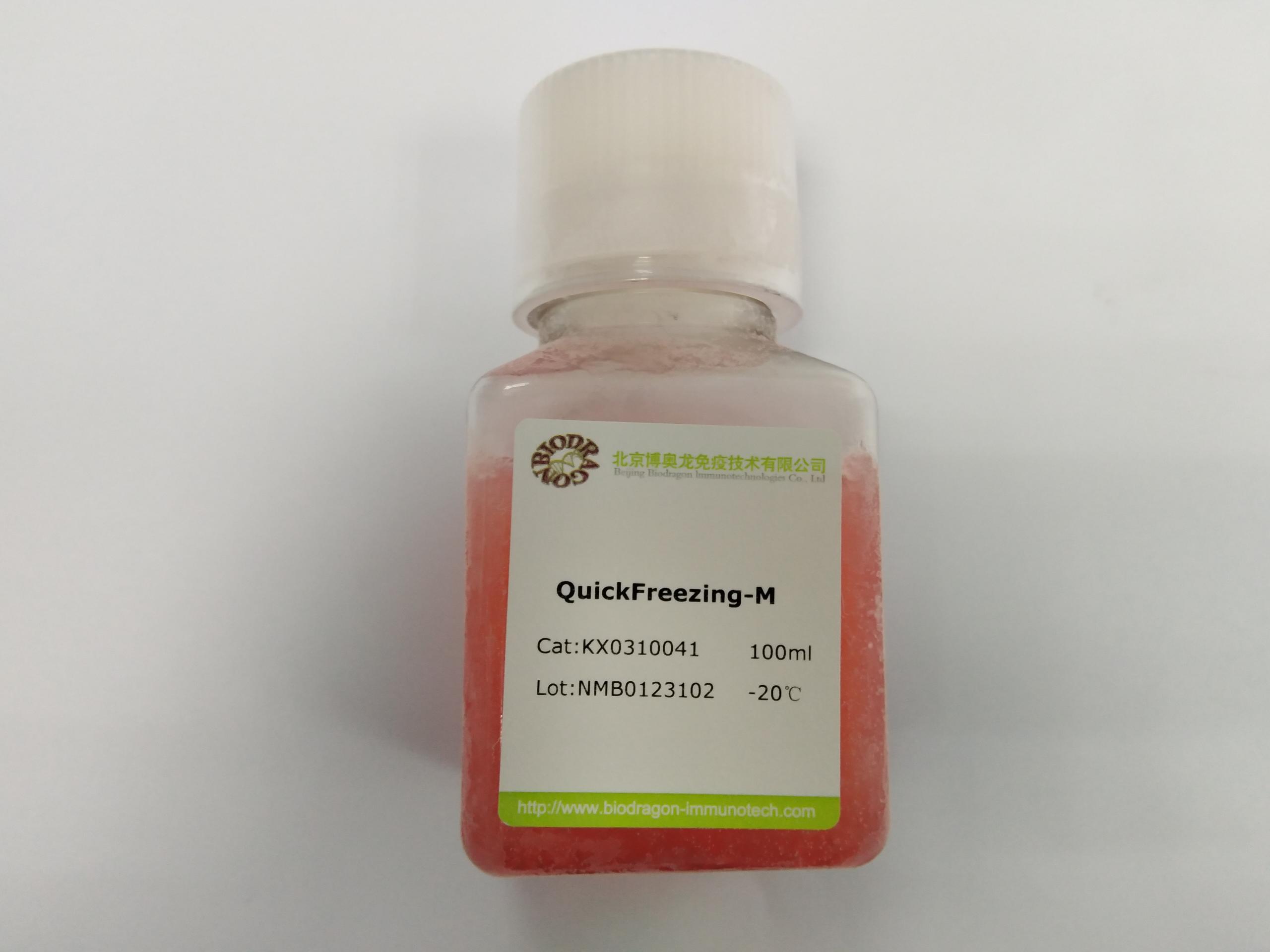 QuickFreezing-M哺乳动物细胞冻存液,QuickFreezing-M Mammalian Cell Cryopreservation Solution