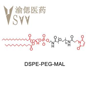 DSPE-PEG-Mal、二硬脂酰磷脂酰乙醇胺-聚乙二醇-马来酰亚胺