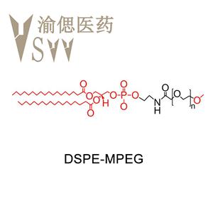DSPE-MPEG，二硬脂酰基磷脂酰乙醇胺-甲氧基聚乙二醇