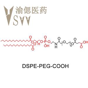 DSPE-PEG-COOH，二硬脂酰磷脂酰乙醇胺-聚乙二醇-羧基