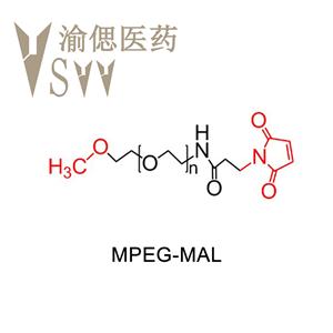 MPEG-MAL 甲氧基聚乙二醇-马来酰亚胺