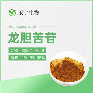 龍膽苦苷,Gentiopicroside