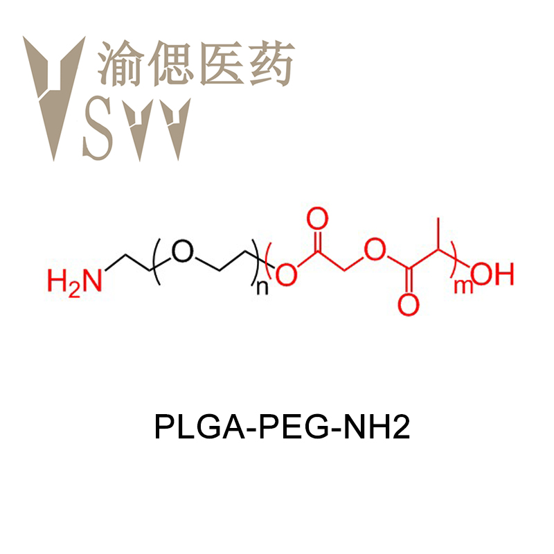 聚（D,L-丙交酯-co-乙交酯）-聚乙二醇-胺,PLGA-PEG-NH2