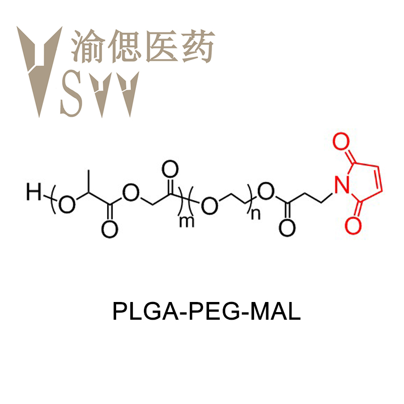 PLGA-聚乙二醇-馬來酰亞胺,PLGA-PEG-MAL