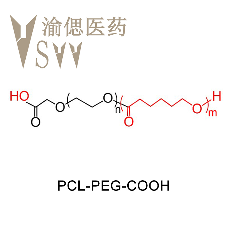 羧基-聚乙二醇-聚己内酯,PCL-PEG-COOH