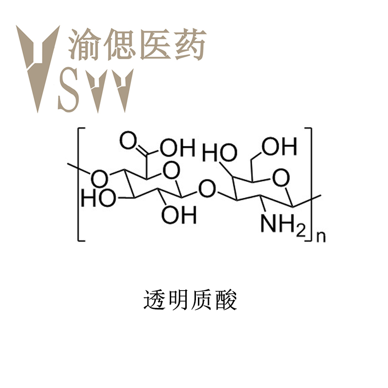 透明質(zhì)酸納,Haluronic acid