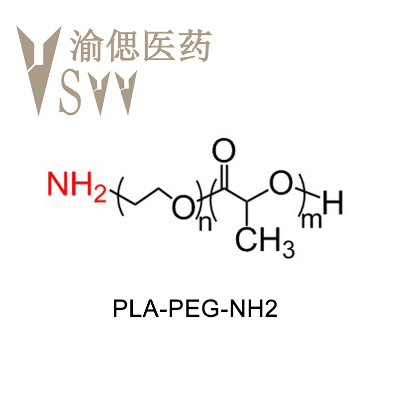 氨基-聚乙二醇-聚乳酸,PLA-PEG-NH2
