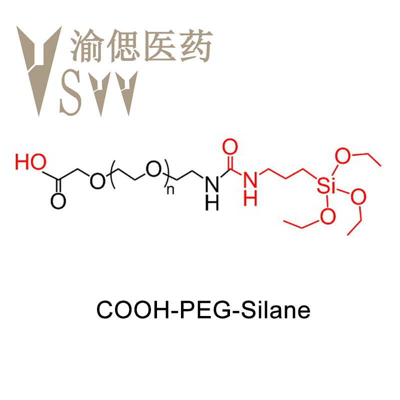 羧基-聚乙二醇-硅,COOH-PEG-Silane