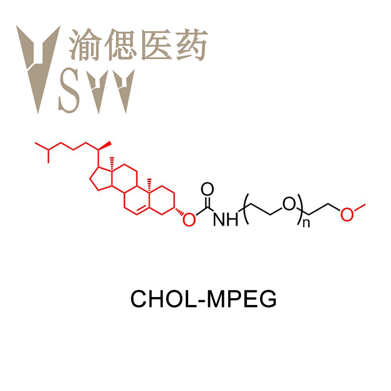 胆固醇-甲氧基聚乙二醇,CHOL-MPEG