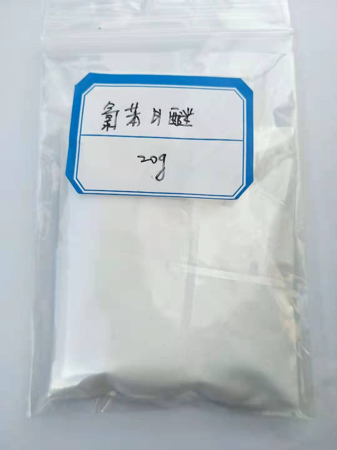 氯苯甘醚,chlorphenesin