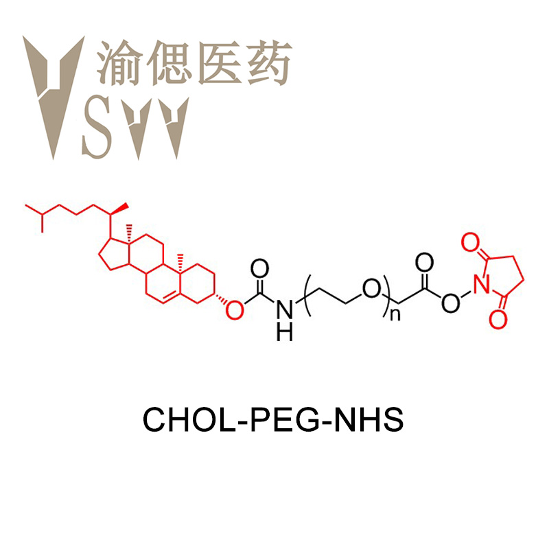 胆固醇-聚乙二醇-琥珀酰亚胺酯,CHOL-PEG-NHS