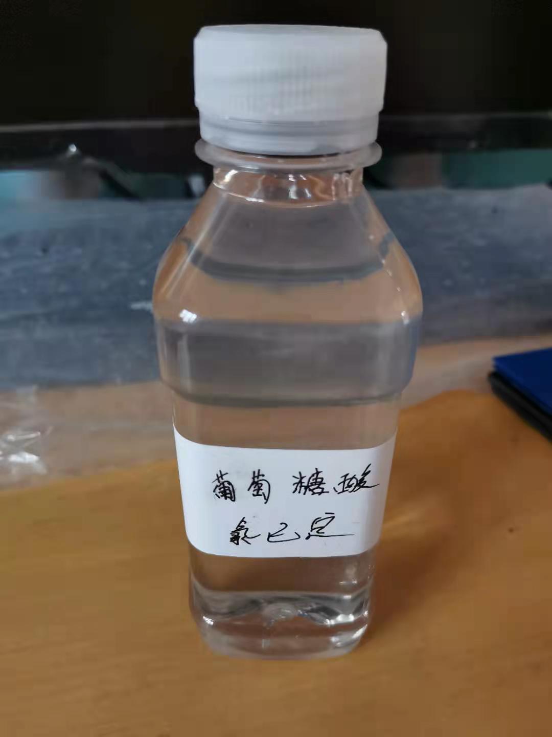 葡萄糖酸氯己定,Chlorhexidine Gluconate