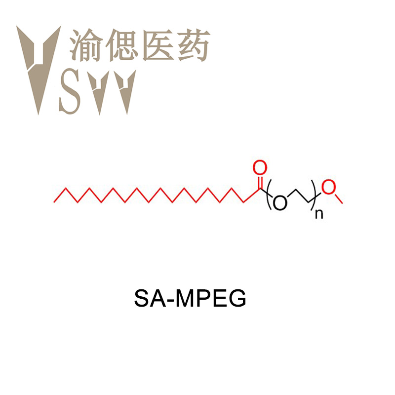 硬脂酸-甲氧基聚乙二醇,SA-MPEG