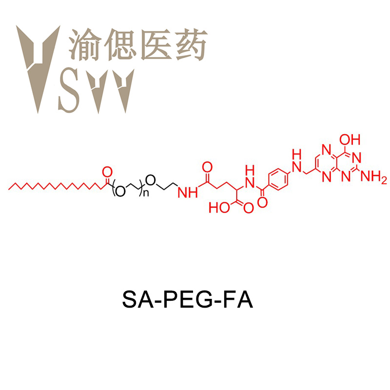 硬脂酸-聚乙二醇-葉酸,SA-PEG-FA