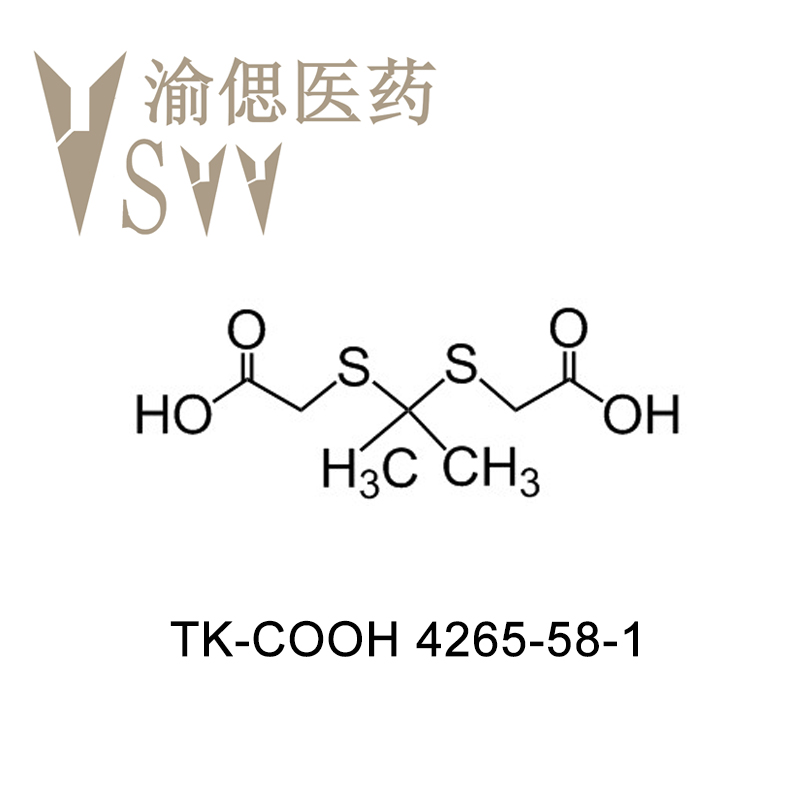 丙烷-2、2-二基双（硫）基二乙酸,TK-COOH