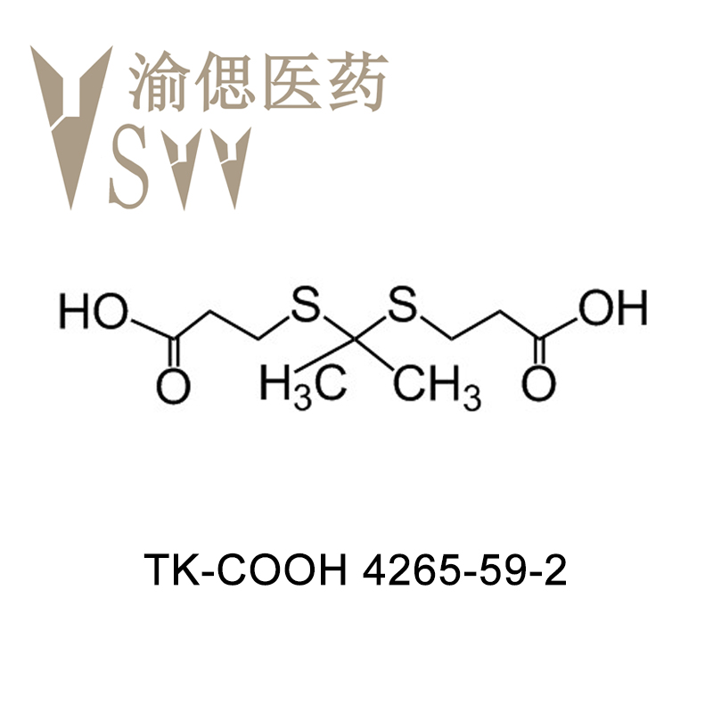 TK-COOH,3-(丙烷-2,2-二基双（硫烷二基）)二丙酸C9H16O4S2,TK-COOH