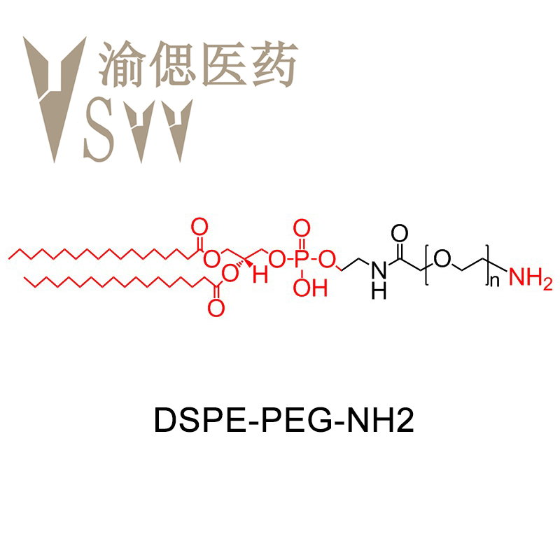 二硬脂酰基磷脂酰乙醇胺-聚乙二醇-氨基,DSPE-PEG-NH2