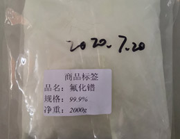 氟化镨,PraseodyMiuM trifluoride