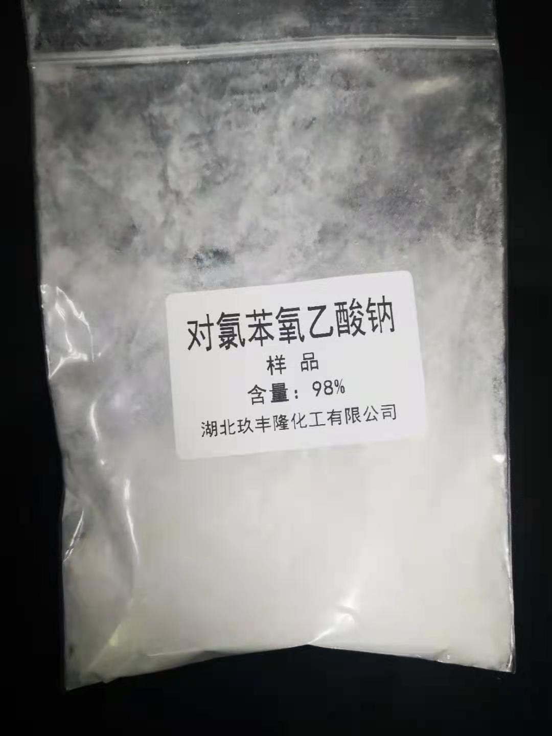 对溴苯氧乙酸,2-(4-bromophenoxy)acetic acid