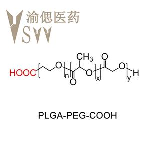 PLGA-聚乙二醇-羧基