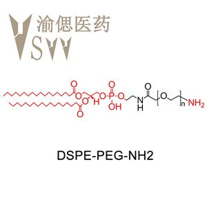 DSPE-PEG-NH2，二硬脂酰磷脂酰乙醇胺-聚乙二醇-氨基