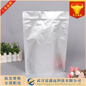 间氨基苯乙酮,3-Aminoacetophenone