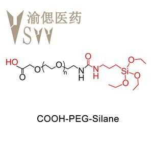 羧基-聚乙二醇-硅，COOH-PEG-Silane