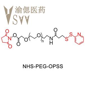 NHS-PEG-OPSS、琥珀酰亚胺酯-聚乙二醇-巯基吡啶 科研级试剂