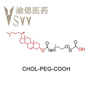 CLS-PEG-COOH 胆固醇-聚乙二醇-羧基