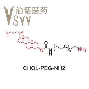 胆固醇-聚乙二醇-氨基，CLS-PEG-NH2，Cholesterol-PEG- NH2